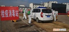 84消毒液可以喷车内消毒吗 84消毒液能喷车上吗