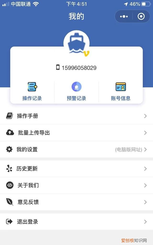 仓管出入库电子表格视频教程 仓库入库出库表格范本