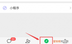 华为手机怎么设置个人昵称，华为p40微信头像昵称怎么修改的