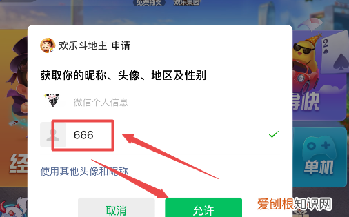 华为手机怎么设置个人昵称，华为p40微信头像昵称怎么修改的