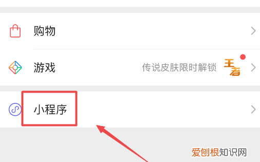 华为手机怎么设置个人昵称，华为p40微信头像昵称怎么修改的