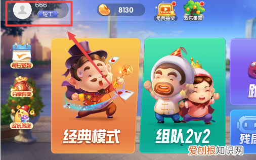 华为手机怎么设置个人昵称，华为p40微信头像昵称怎么修改的
