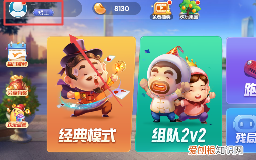 华为手机怎么设置个人昵称，华为p40微信头像昵称怎么修改的