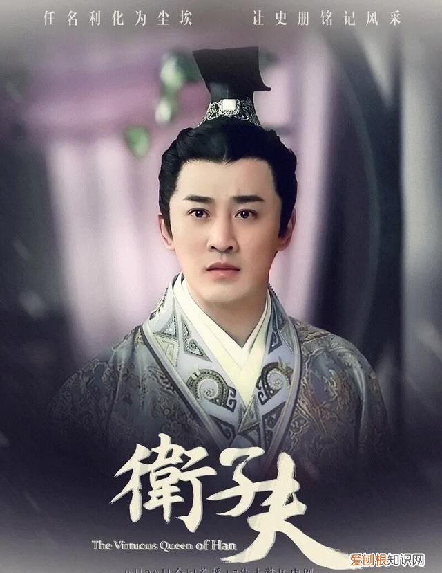 卫子夫爱刘彻吗贴吧 卫子夫嫁给刘彻之前有丈夫吗