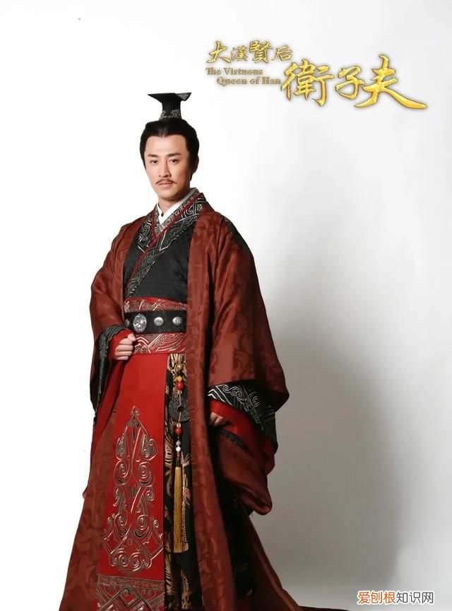 卫子夫爱刘彻吗贴吧 卫子夫嫁给刘彻之前有丈夫吗