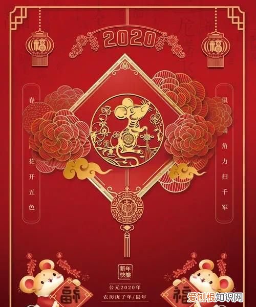 大年初一的风俗由来 大年初一的风俗活动是什么