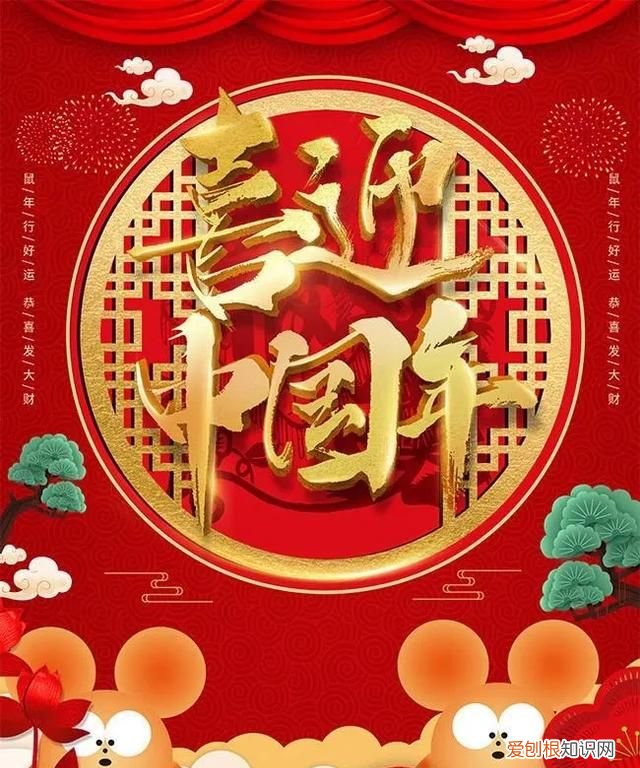 大年初一的风俗由来 大年初一的风俗活动是什么