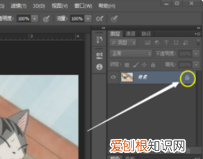 ps里图层被锁怎么解锁，ps图层完全锁定了怎么解开