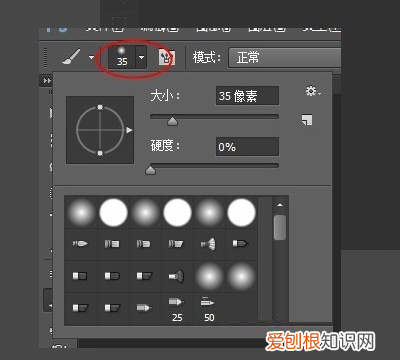 ps笔刷怎么导入