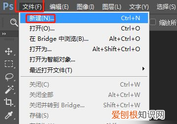 ps描边在哪，ps软件画笔描边工具在哪里