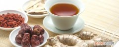 红糖姜枣茶有什么功效 姜枣茶有什么功效