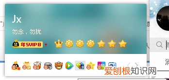 心悦怎么升到g4，心悦g4要充多少钱才能有