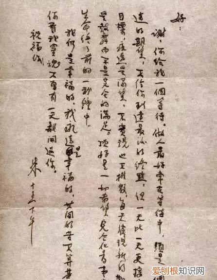 那些七夕的情书,什么是七夕最美的情书