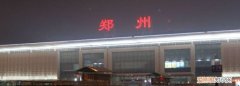 郑州火车站换乘火车可以不出车站吗 ，郑州火车站转乘票不出站可以取吗？