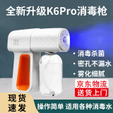 简然蓝光喷雾器怎么样