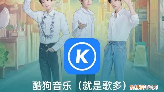 酷狗本地音乐无意删除了怎么恢复 ，酷狗本地音乐不小心删了能恢复吗？