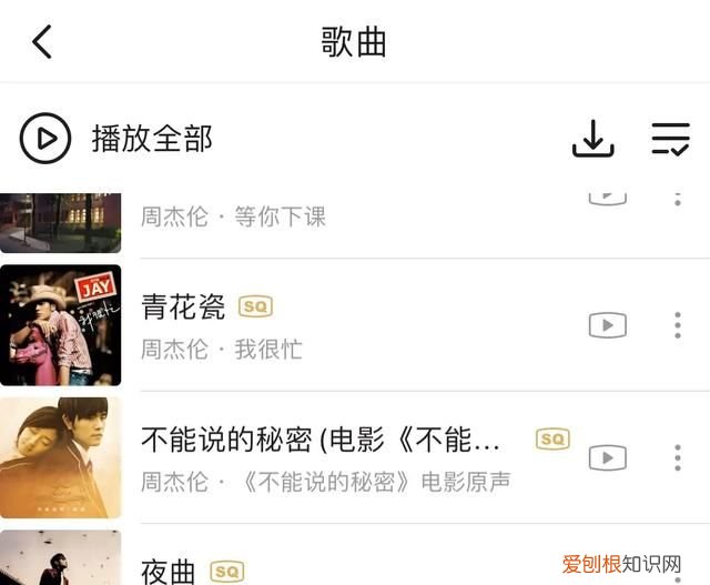 酷狗本地音乐无意删除了怎么恢复 ，酷狗本地音乐不小心删了能恢复吗？