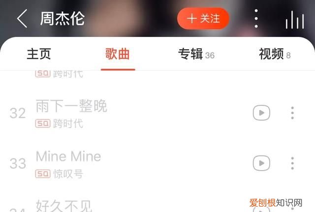 酷狗本地音乐无意删除了怎么恢复 ，酷狗本地音乐不小心删了能恢复吗？