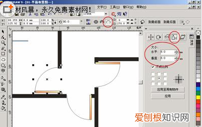 cdr要怎么样做效果图，cdr文件怎么做出立体效果图