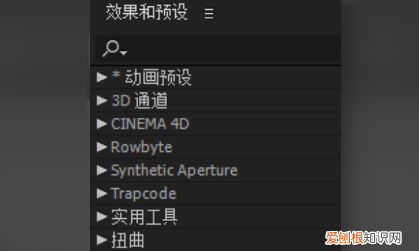 ae插件怎么安装