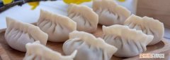 生饺子在冰箱里能放多久 ，生饺子可以在冰箱放多久？