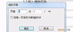 文件太大了怎么缩小，word文件太大怎么变小