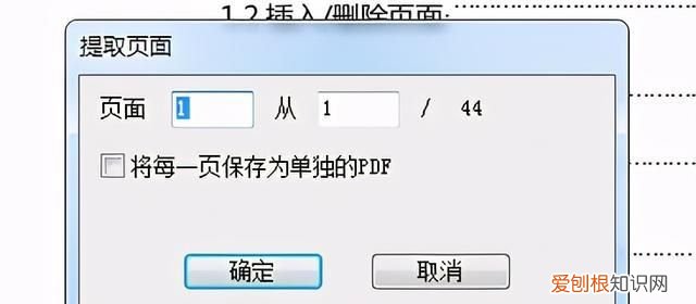 文件太大了怎么缩小,word文件太大怎么变小