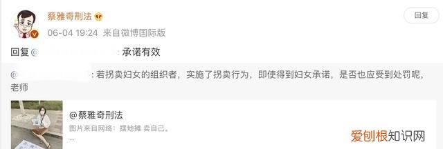 蔡雅奇和刘凤科观点一致吗 ，刘凤科和蔡雅奇课的区别？