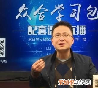 蔡雅奇和刘凤科观点一致吗 ，刘凤科和蔡雅奇课的区别？