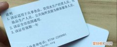 有乙肝可以办健康证吗《要什么条件才能办理》，有乙肝可以办理健康证吗?