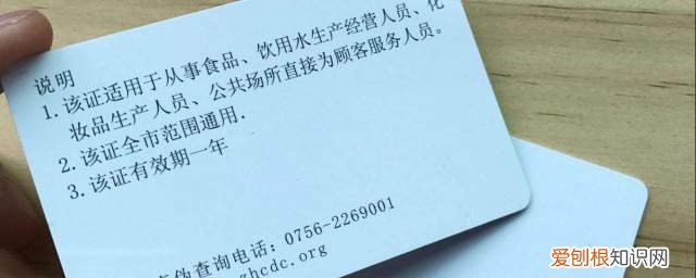 有乙肝可以办健康证吗《要什么条件才能办理》，有乙肝可以办理健康证吗?