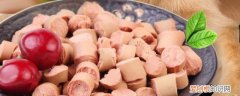 小狗吃的火腿肠制作方法《怎样做小狗吃的火腿肠》，小狗火腿肠可以吃吗