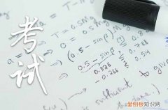 高考家长陪考有必要吗 陪考好还是不陪考好