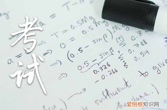 高考家长陪考有必要吗 陪考好还是不陪考好