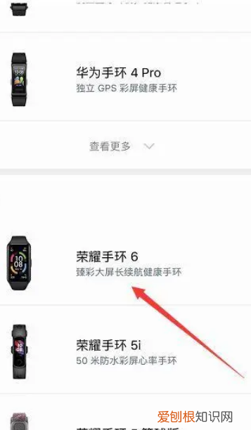 手环怎么连接手机，运动手环怎么绑定手机微信