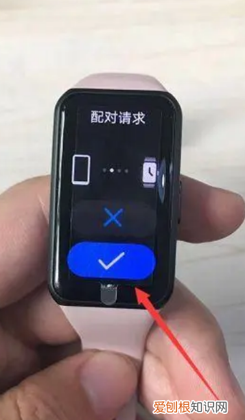 手环怎么连接手机，运动手环怎么绑定手机微信