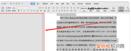 全选的快捷键是什么，word里全选是哪个快捷键啊