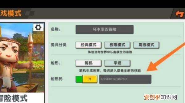迷你世界珍木在哪里，迷你世界针叶林在哪里