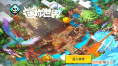 迷你世界珍木在哪里，迷你世界针叶林在哪里