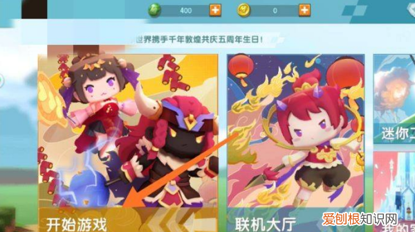 迷你世界珍木在哪里，迷你世界针叶林在哪里
