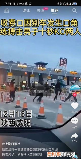 抖音如何改名字，怎么在抖音上改名字昵称