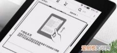 电子书格式,导入及链接方法是什么