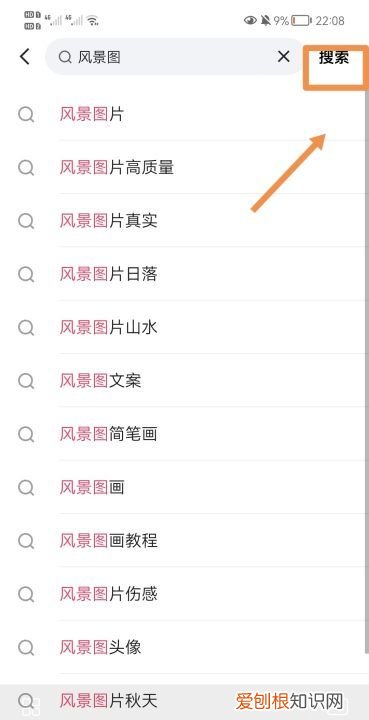 快手怎样保存至相册，在快手保存的图片怎么去水印