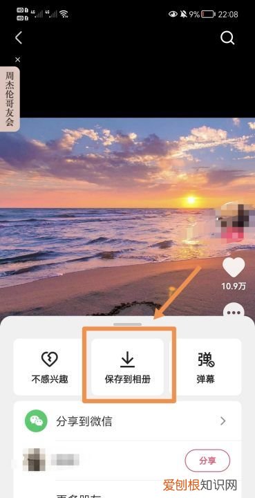 快手怎样保存至相册，在快手保存的图片怎么去水印