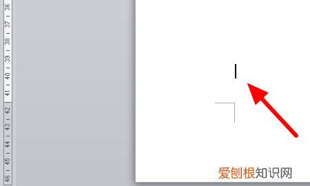 怎么设置页码从正文页开始，word中怎么让页码从正文开始显示