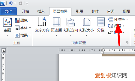 怎么设置页码从正文页开始，word中怎么让页码从正文开始显示