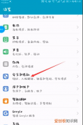微信安全锁怎么设置，登陆微信怎么设置密码锁屏