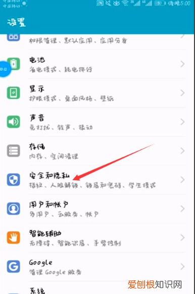 微信安全锁怎么设置，登陆微信怎么设置密码锁屏