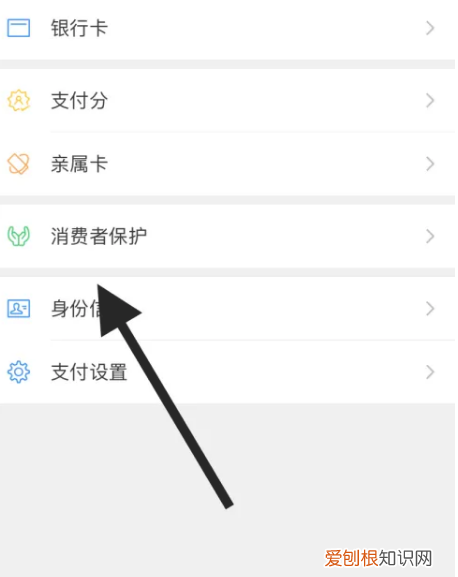 微信安全锁怎么设置，登陆微信怎么设置密码锁屏