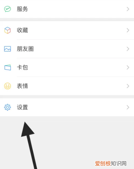 微信安全锁怎么设置，登陆微信怎么设置密码锁屏
